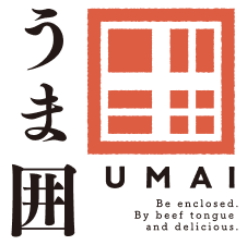 牛タン うま囲